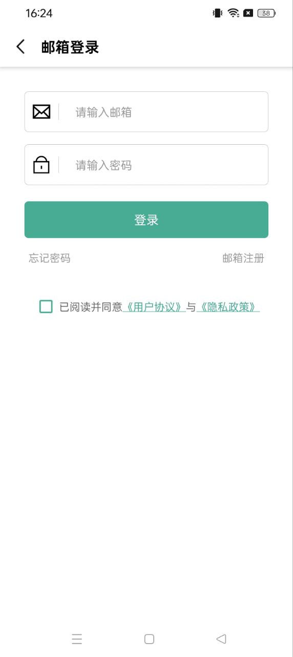 一木记账2025
