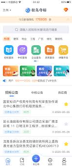 维小保
