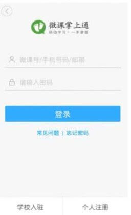 维小保