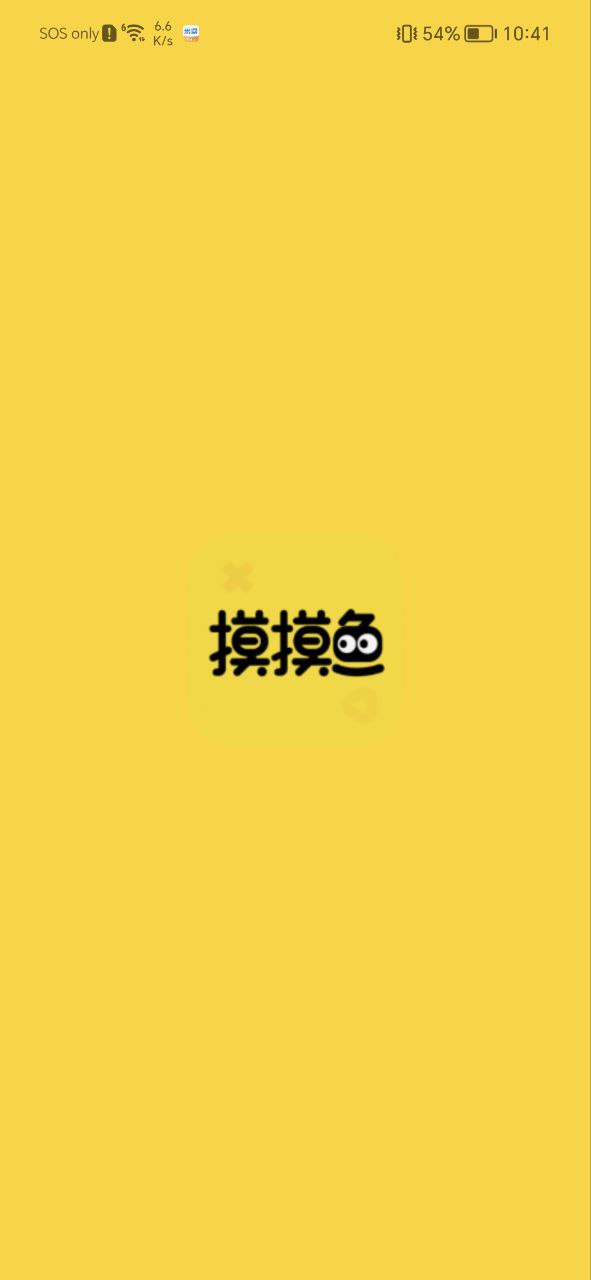 摸摸鱼软件app