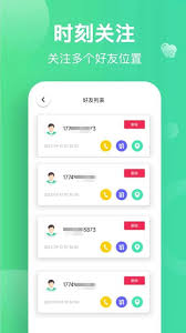 欣社区手机版