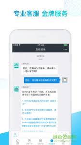 欣社区手机版