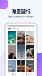 红色物业手机版