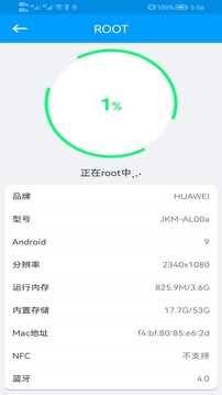 红色物业手机版