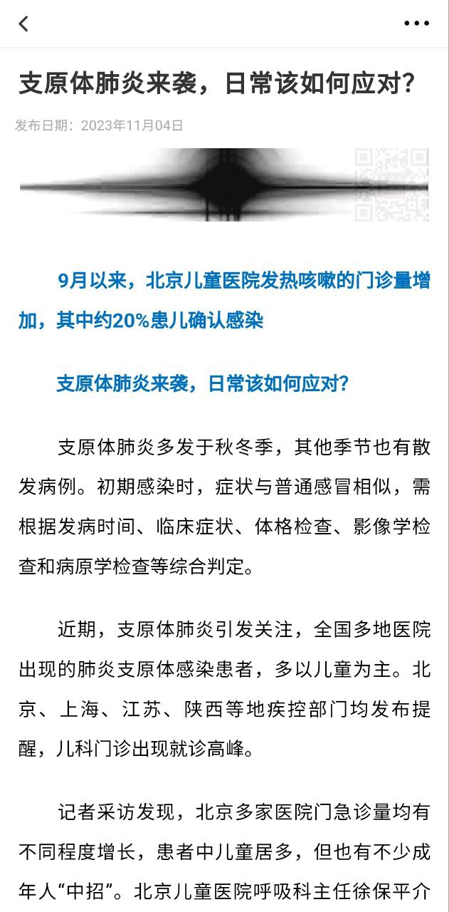 看咸阳下载