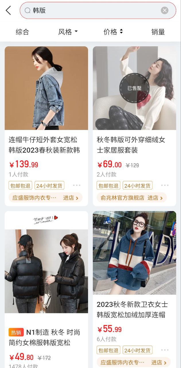 兴盛优选软件