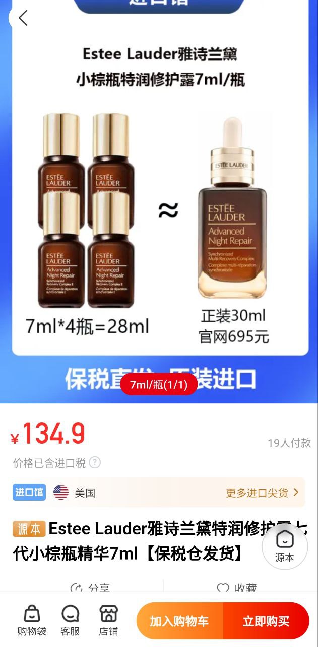 兴盛优选软件