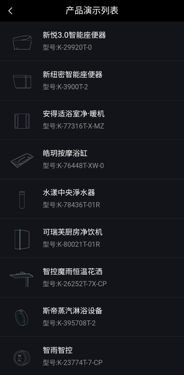 科勒云境最新