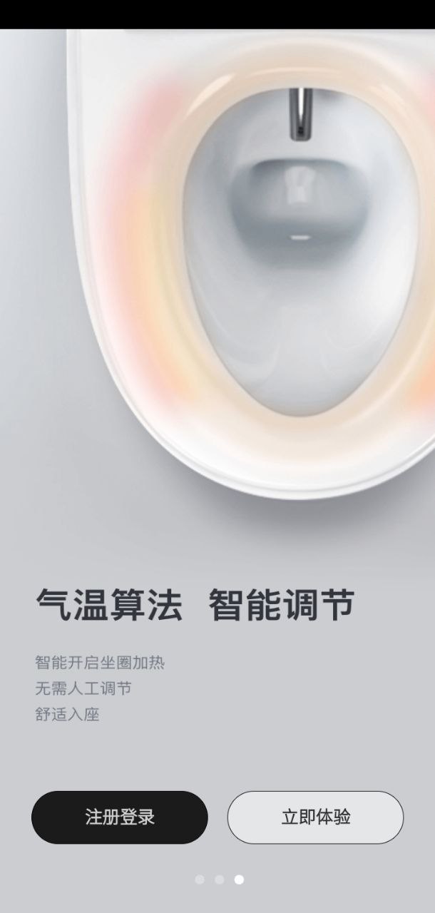 科勒云境最新
