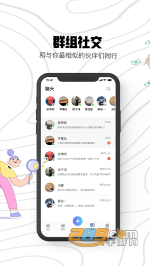 半区app