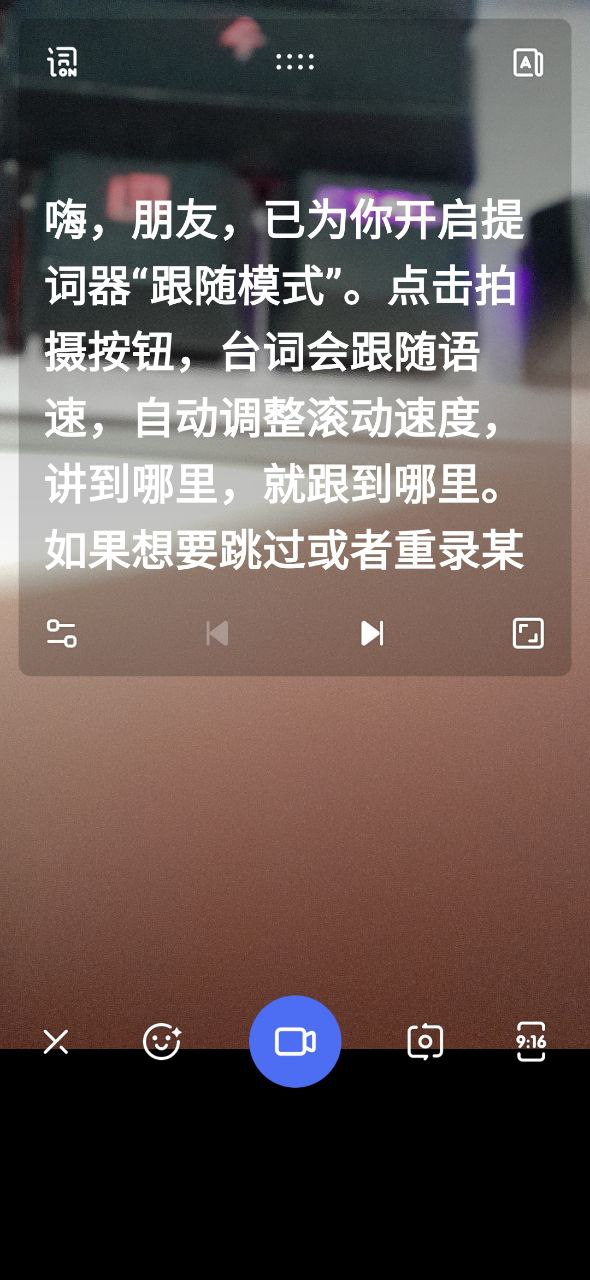度咔剪辑软件app