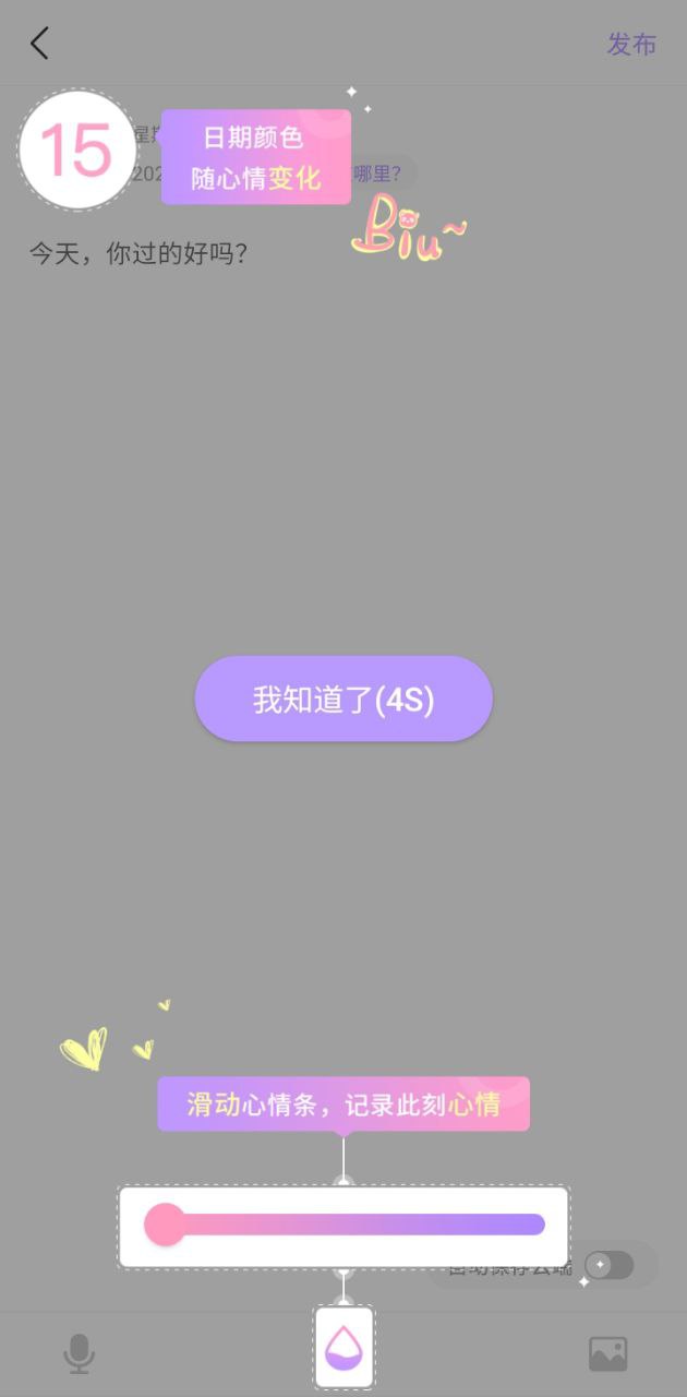 浅言
