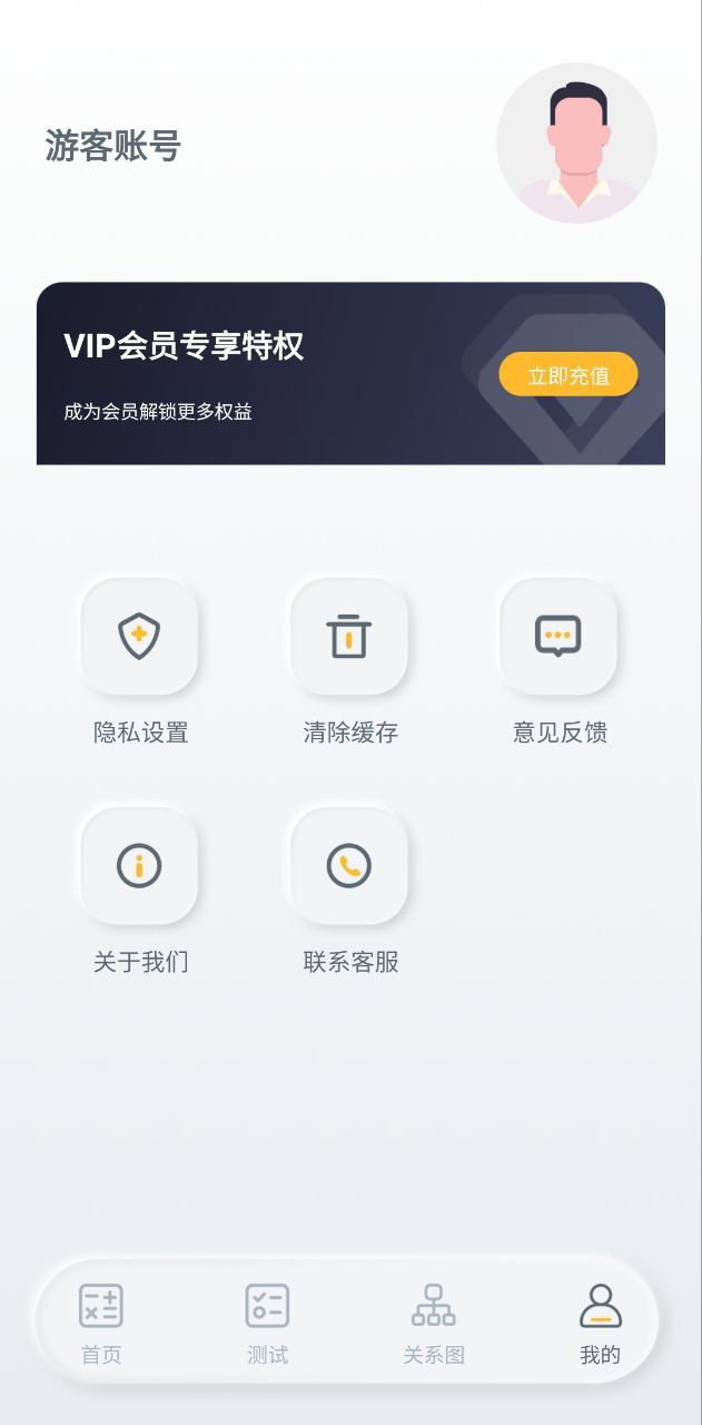 亲戚称呼计算