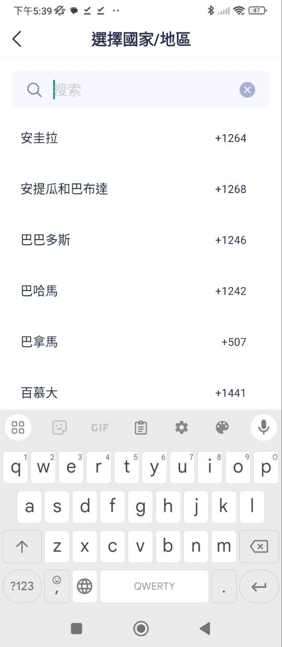 腾达安防软件
