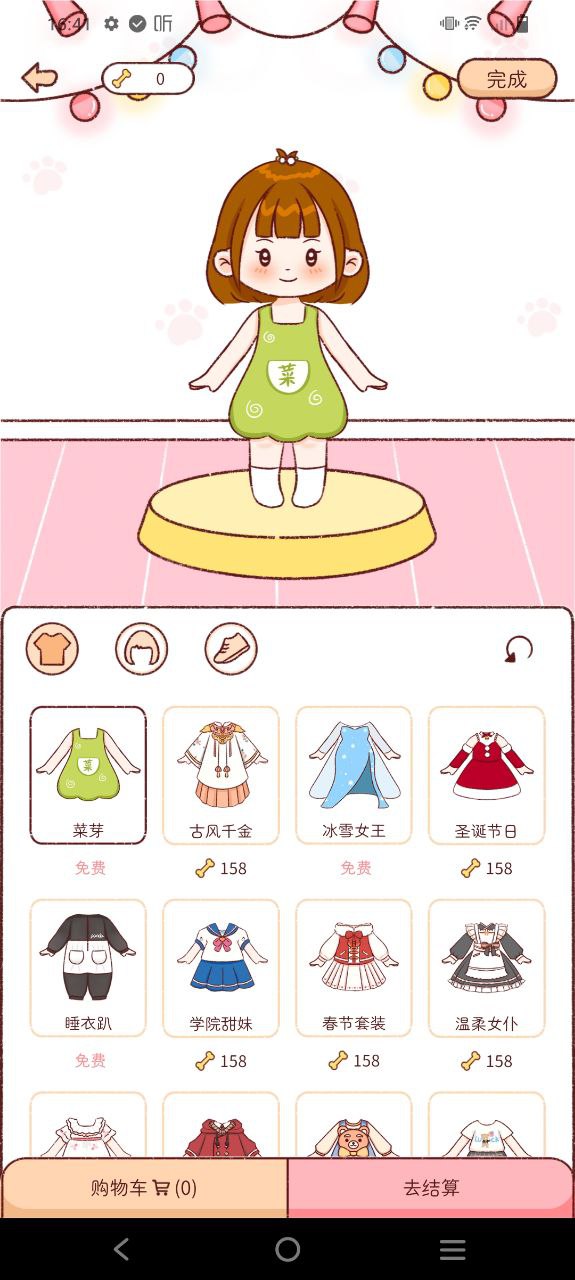 小柴手帐免费下载