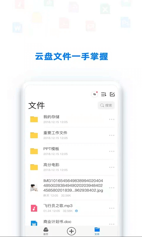 点点时光最新