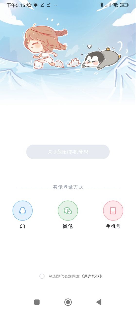 点点时光最新