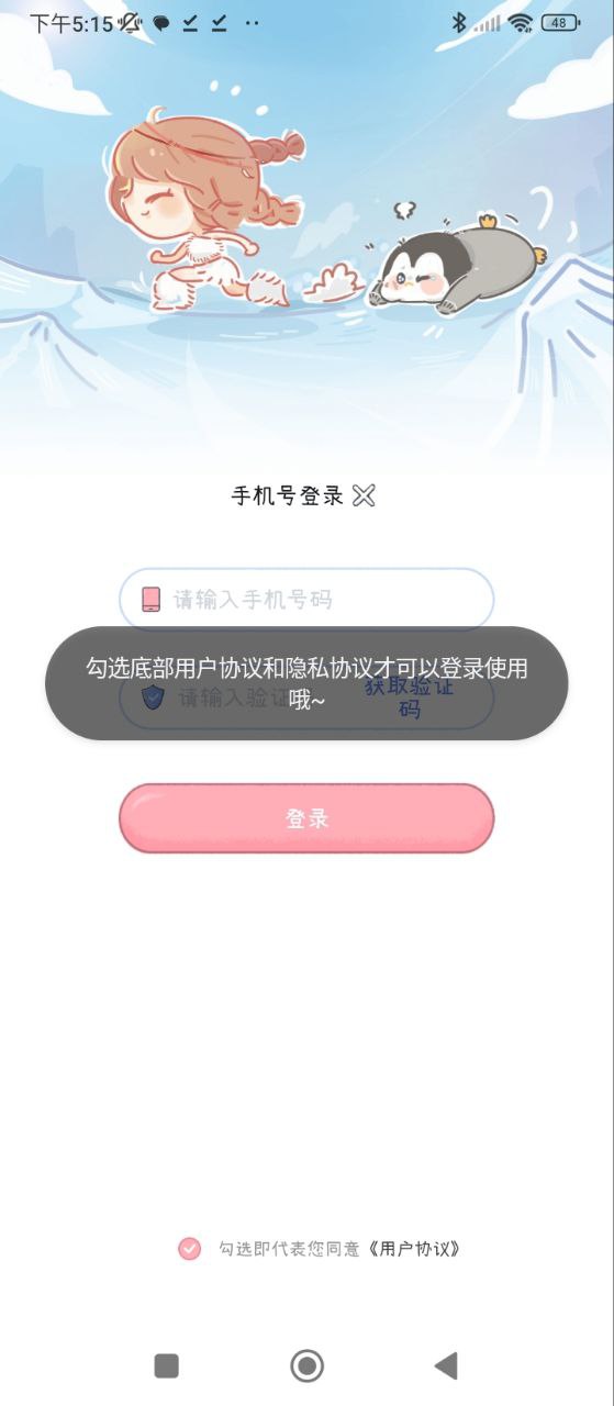 点点时光最新