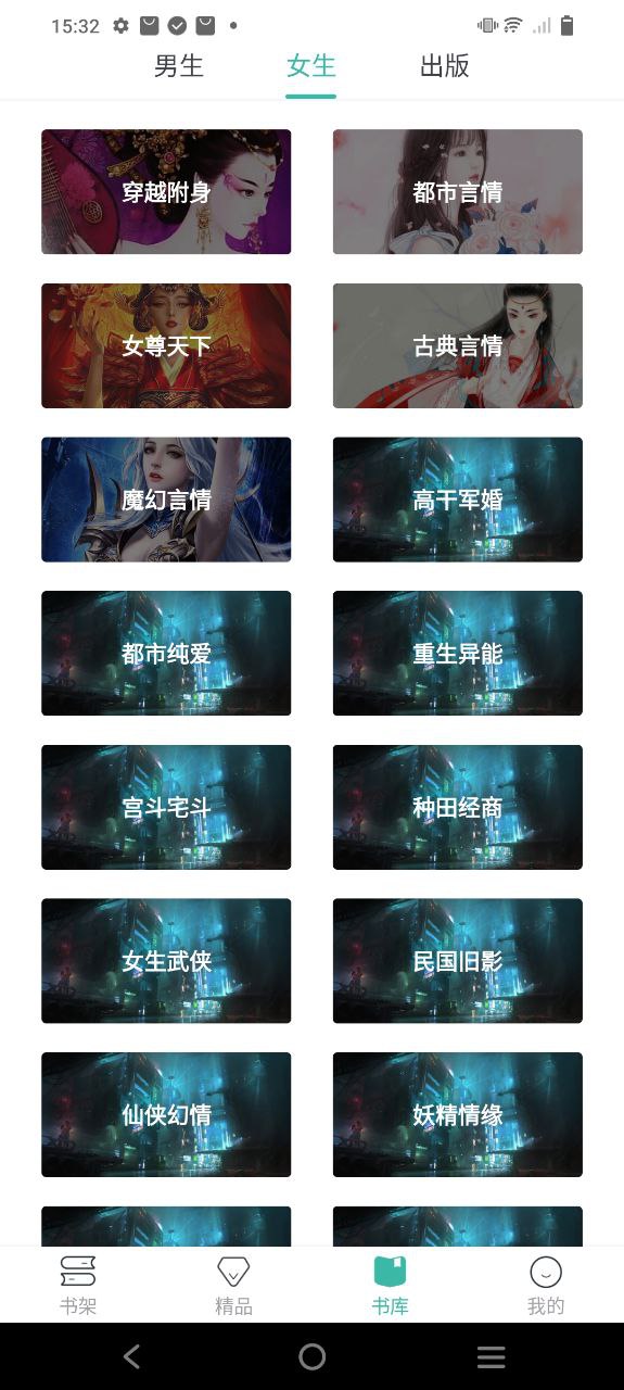 速更小说最新