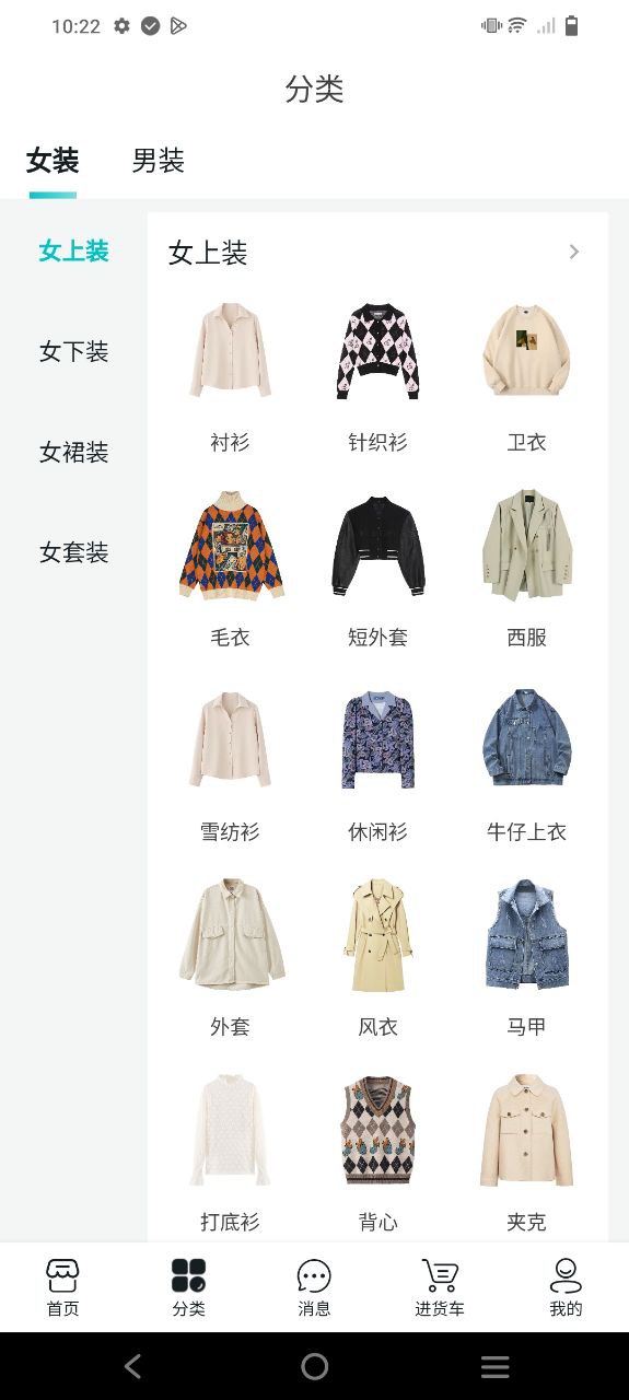 黑袋子安卓下载