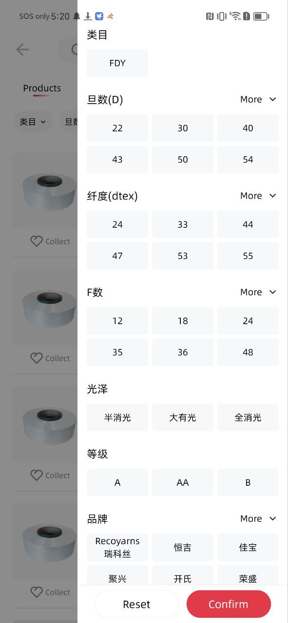 化纤邦安装