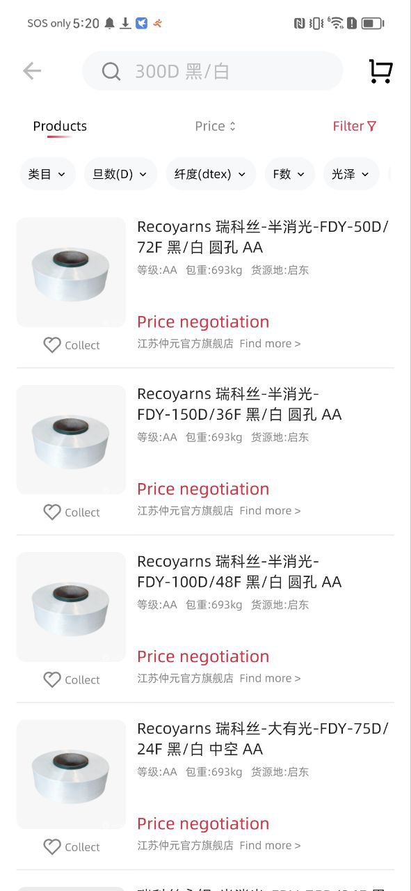 化纤邦安装