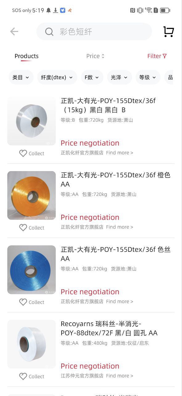 化纤邦安装