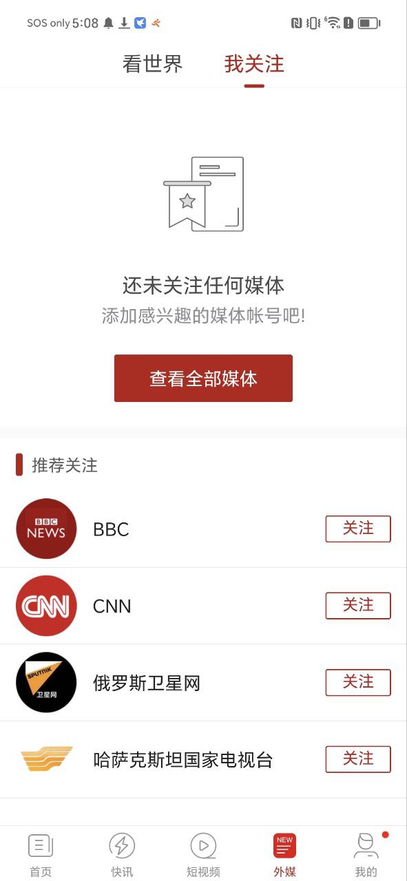 环球time最新