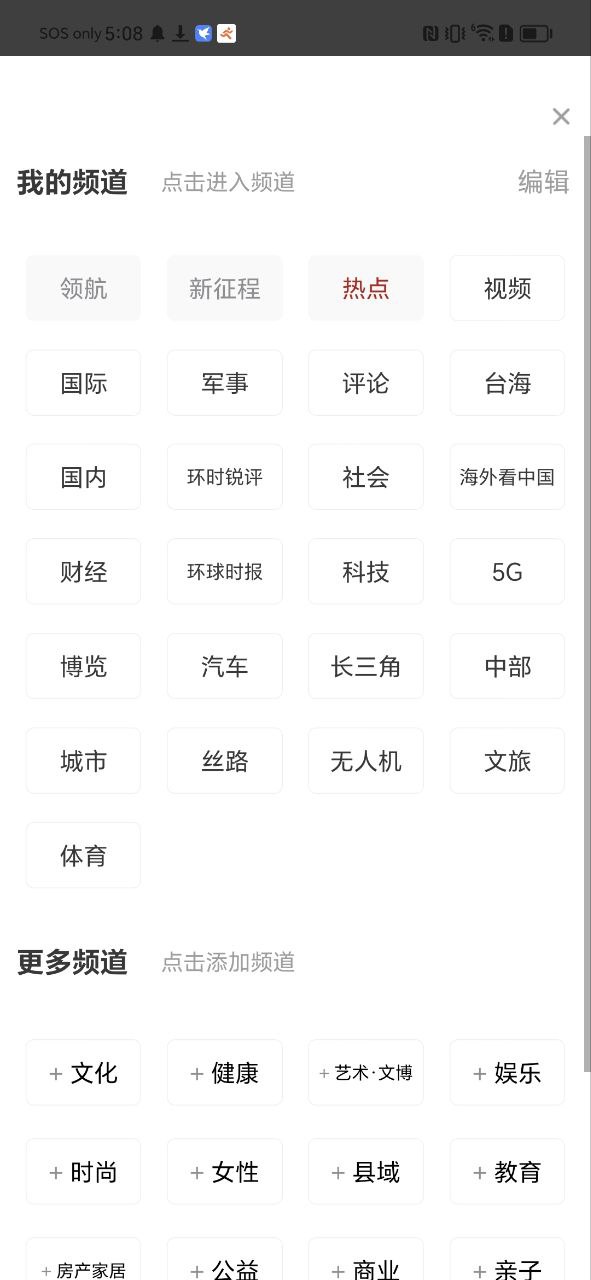 环球time最新