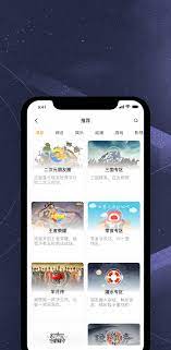 小马甲app