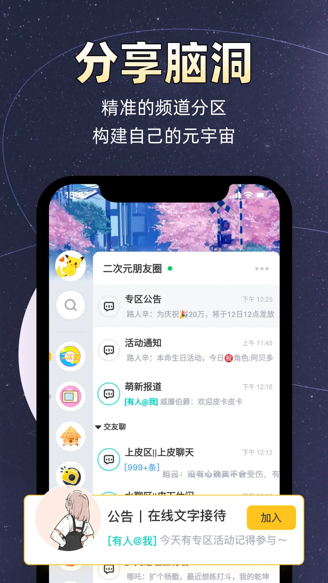 小马甲app