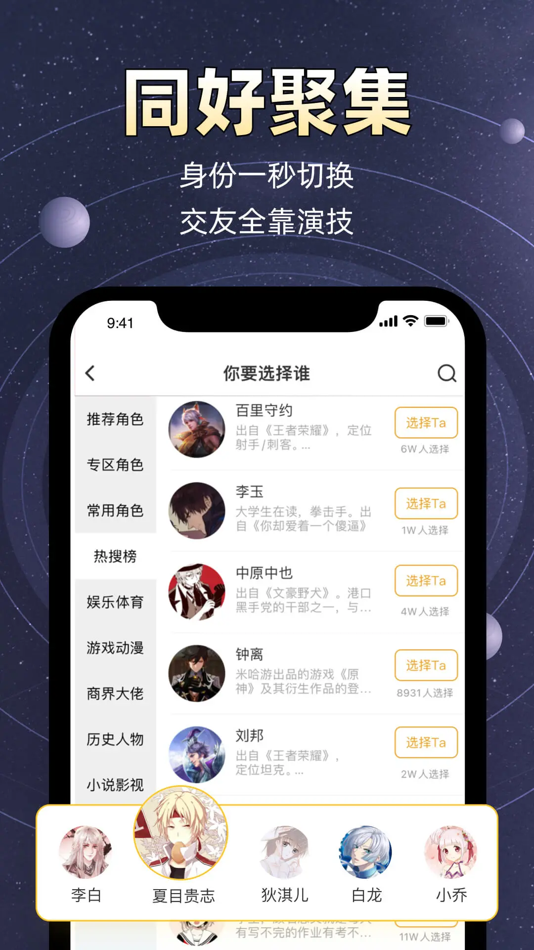 小马甲app