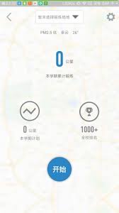 创高体育2025
