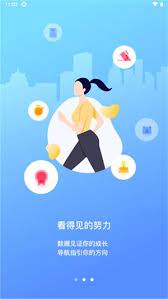 创高体育2025
