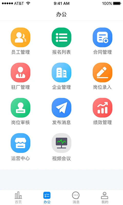 金手指最新