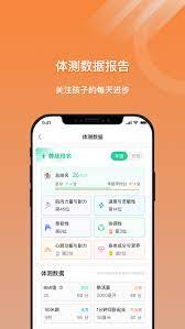 小猴运动下载