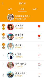 小猴运动下载