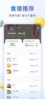 当燃运动app