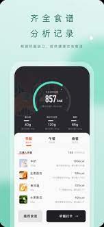 当燃运动app
