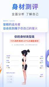 当燃运动app