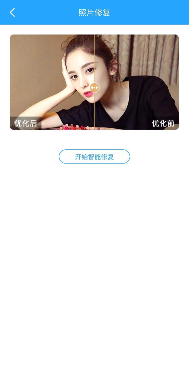 微痕迹应用