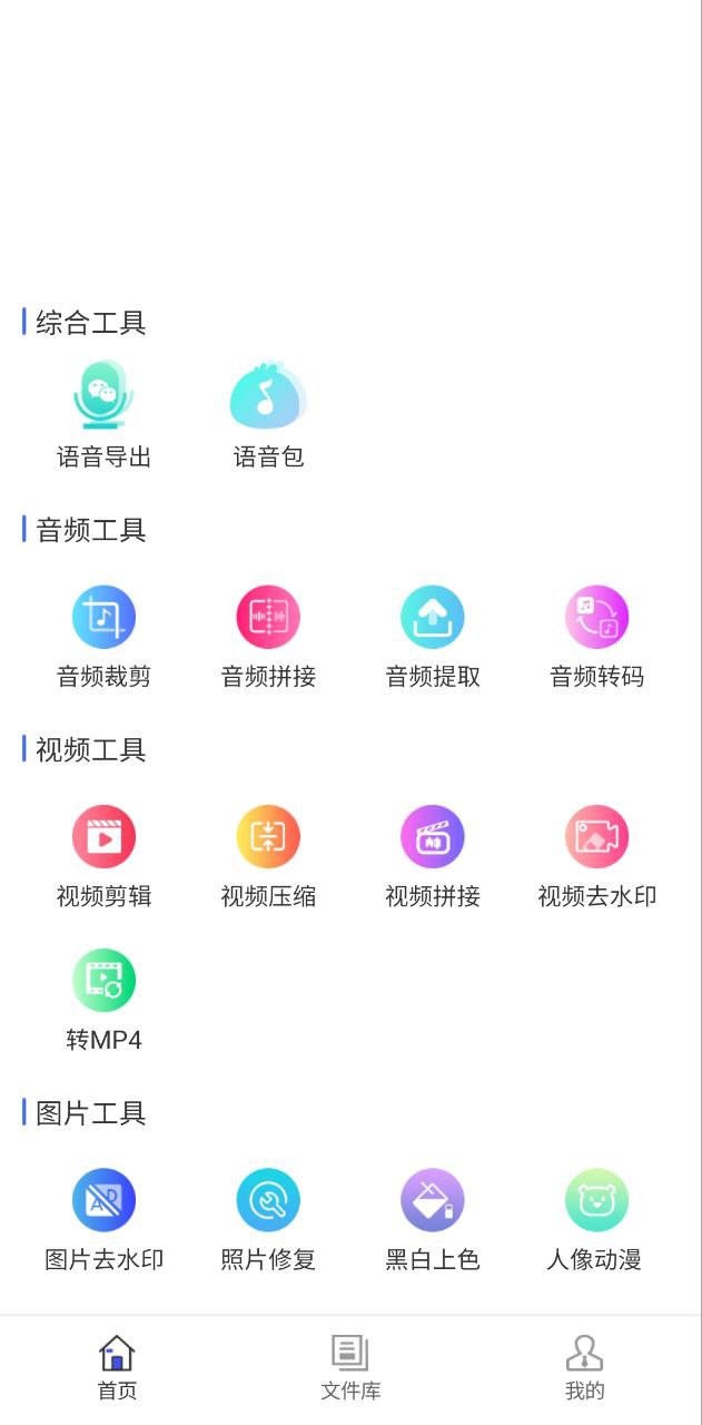 微痕迹应用