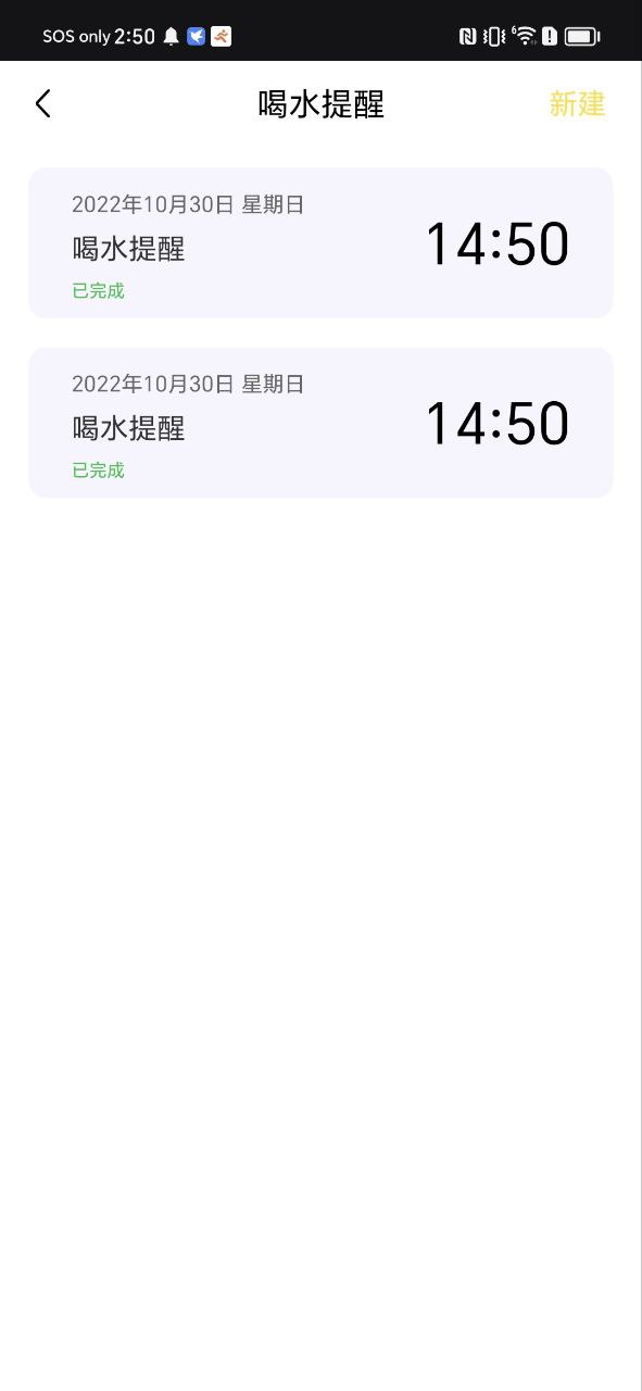 喵喵倒数下载安装