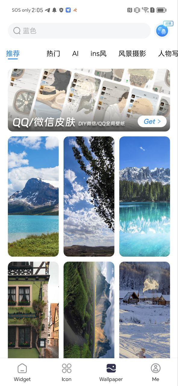 灵动坞
