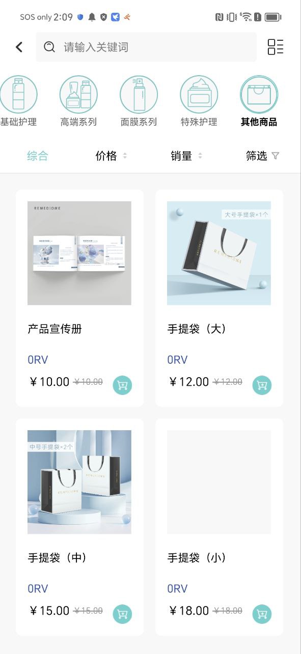 德特来都下载安装