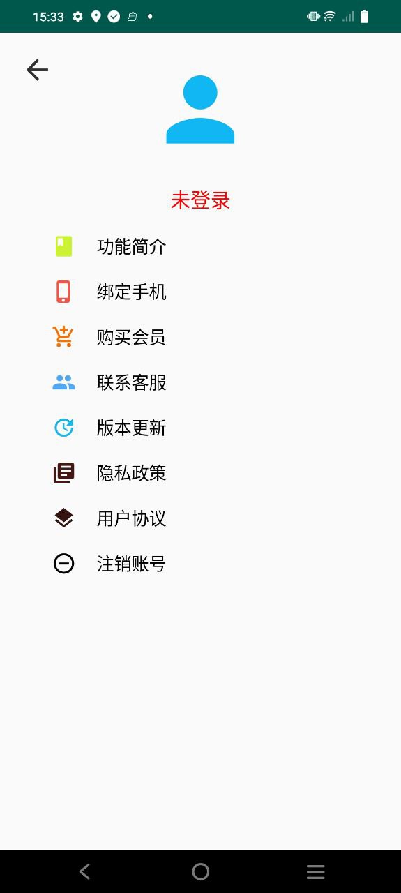老人一键通话软件app