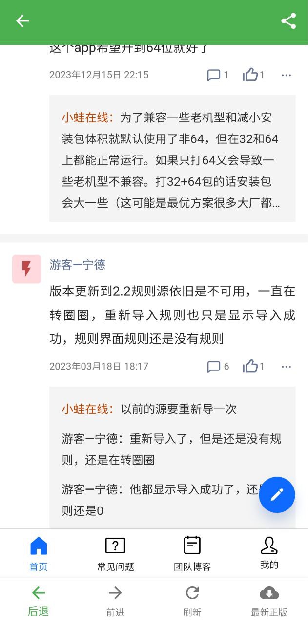 青蛙视频播放器安卓版