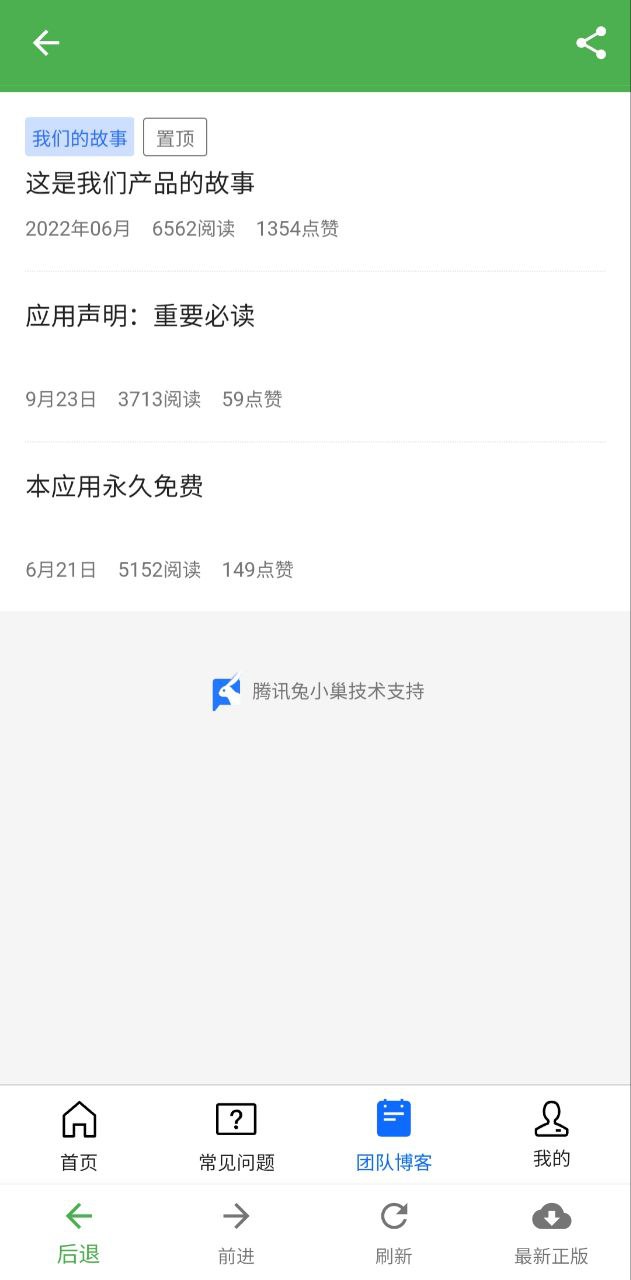 青蛙视频播放器安卓版