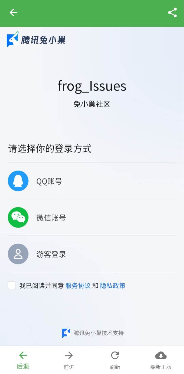 青蛙视频播放器安卓版
