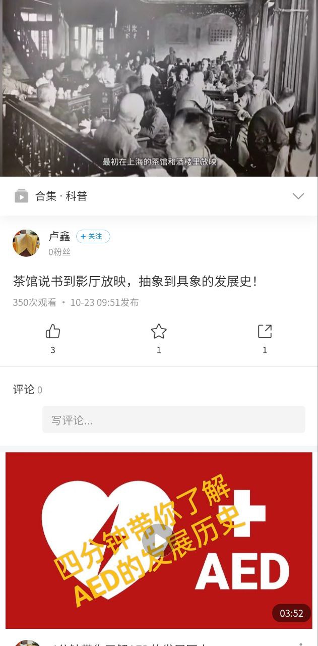 移动图书馆Android版